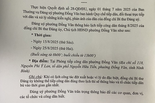 THÔNG BÁO LỊCH TIẾP CÔNG DÂN THÁNG 8 CỦA ĐỒNG CHÍ BÍ THƯ ĐẢNG ỦY PHƯỜNG ĐỒNG VĂN